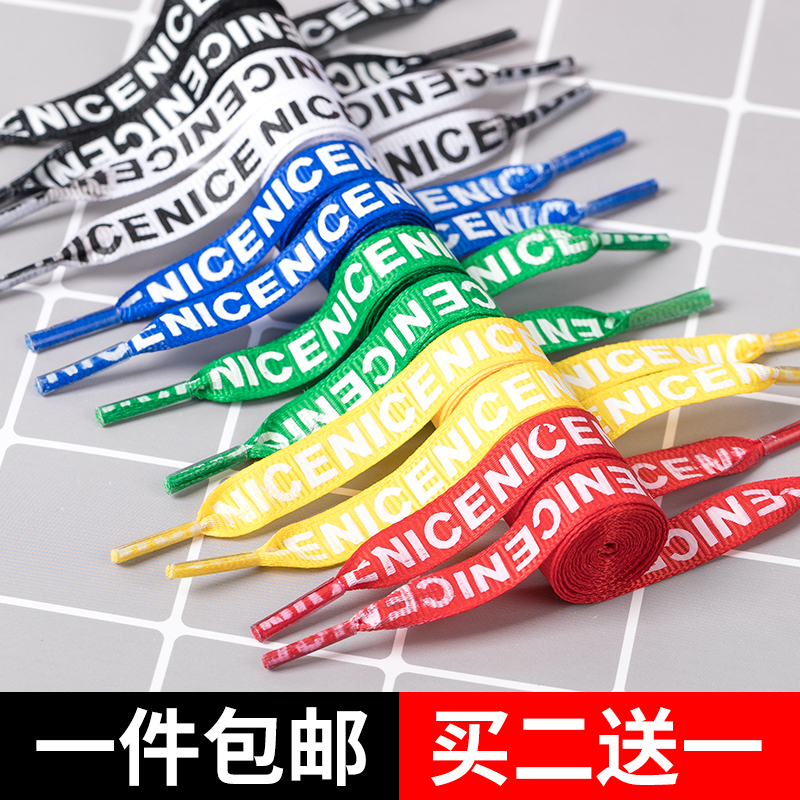 韩版个性男女休闲运动帆布字母英文扁平薄款织带鞋带黑白板鞋情侣