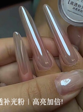 网红新款美甲高透补光粉