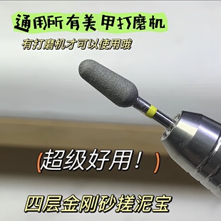 升级款黄标花生头搓泥宝金刚砂美甲打磨头去死皮角质去毛刺专用