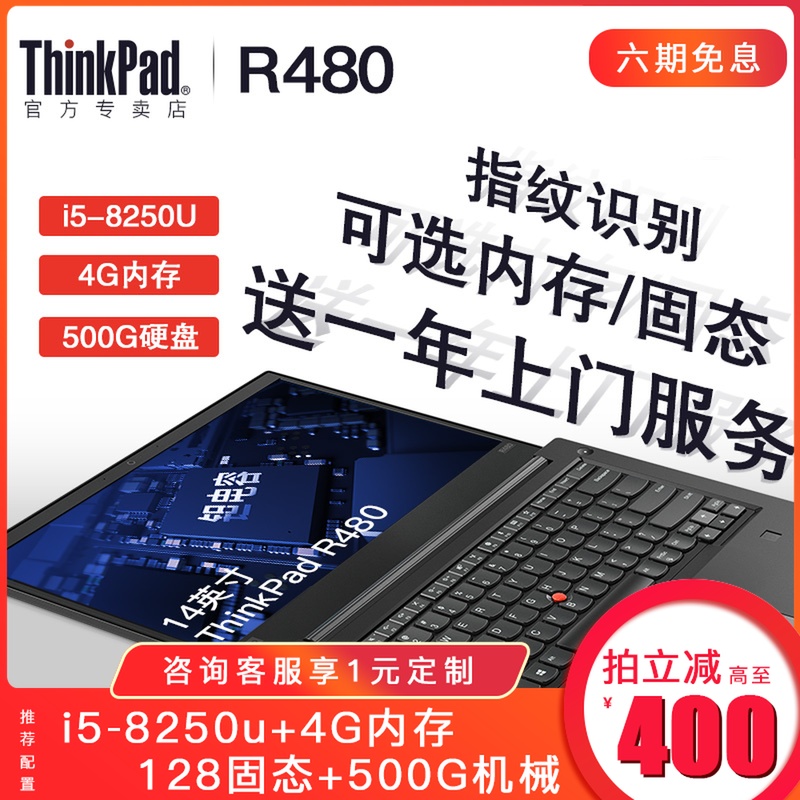 IBM