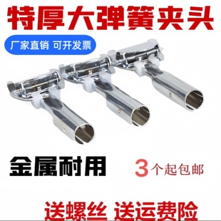 加厚尘推夹大堂拖把夹子排拖夹头特厚夹子万向大拖把配件地拖夹头