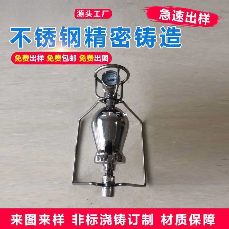 304/201不锈钢铸造零件 非标加工定 做机械配件硅溶胶浇铸钢铸