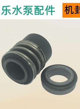 威乐IL250/470-160/4太阳能集热循环泵立式单级管道泵密封件