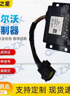挖掘机配件临工LG6210/6250/6360/EC210雨刮控制器14402974继电器