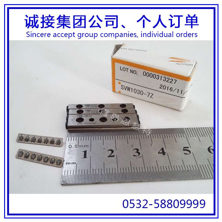 日本NB交叉滚子导轨SV2060-11Z SV2075-13Z SV2090-16Z滑块
