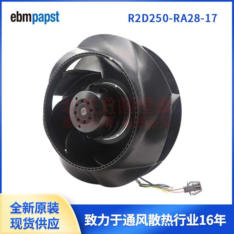 R2D250-RA28-17 M2D068-ECebmpapst400V 200W风扇 直流调速器风机