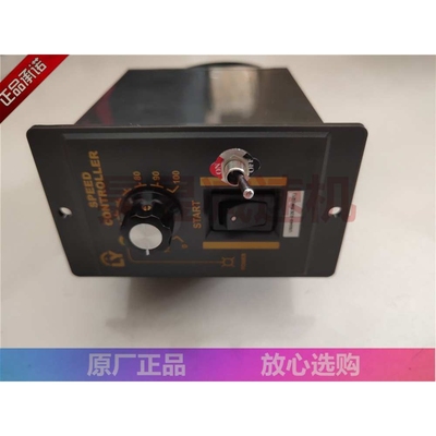 US5150-02E(A011) US540-02ESW(Q) LUYANG马达调速器 电机控制器