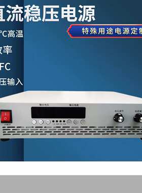 1800W可调大功率直流稳压开关电源300V6A 稳压电源液晶屏触摸调节