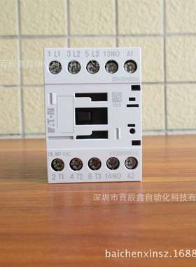 DILM7-10C DILM7-01C直流接触器 伊顿穆勒原厂全国联保