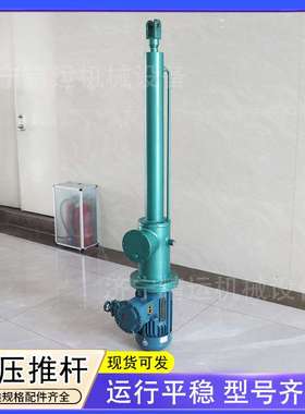 DYTZB1000-500/110-X电动液压推杆防爆工业重型伸缩电动液压推杆