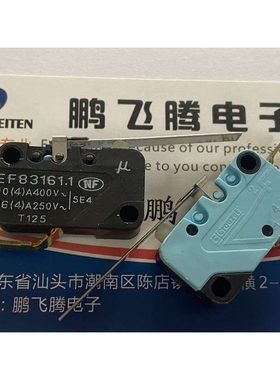 法国高诺斯Crouzet EF83161.1 行程限位复位微动开关按压3脚长柄