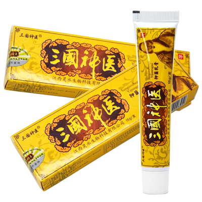 三国神医抑菌乳膏正品抑菌膏