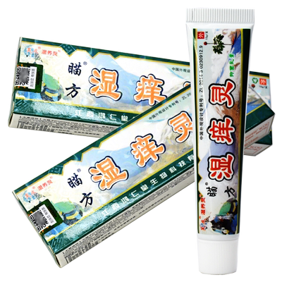 芙友苗方湿痒灵草本抑菌皮肤瘙痒