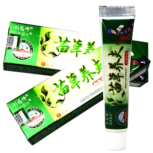 【买1送1 买2送3】刘药师苗草养夫草本乳膏苗草养肤抑菌软膏 正品