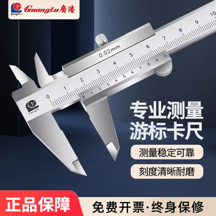 300mm 200 桂林广陆机械游标卡尺高精度不锈钢油标尺工业级0 150