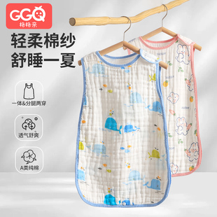 通用 背心新生儿童防踢被睡衣四季 婴儿秋款 睡袋宝宝纯棉纱布无袖