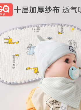 宝宝枕垫新生儿云片枕婴儿枕巾纯棉枕头夏季吸汗透气枕十层小枕片