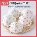 儿童婴儿纱布口罩秋冬纯棉加厚透气宝宝婴幼儿防风保暖可调节水洗