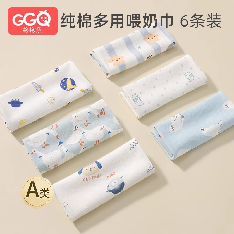 婴儿口水巾纯棉喂奶手帕新生儿童用品超柔软手绢洗脸巾初生小方巾