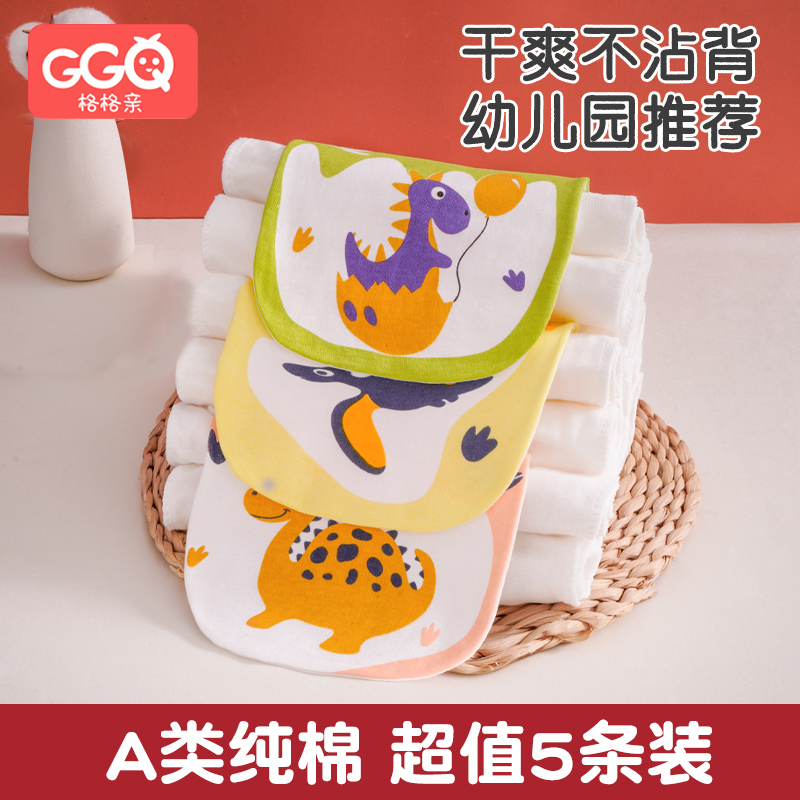 格格亲纯棉纱布吸汗巾