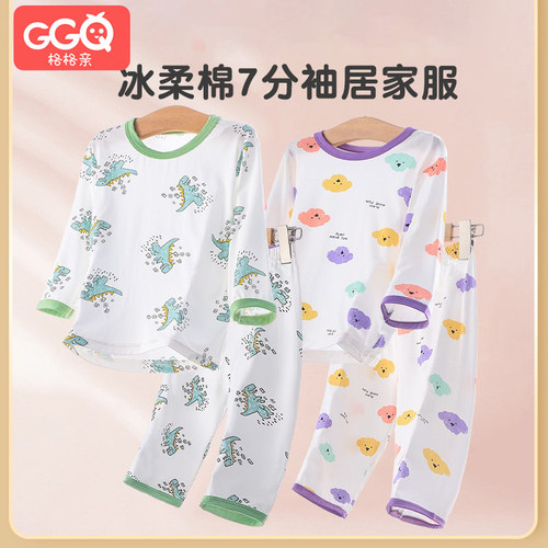 儿童睡衣男童女童夏季家居服套装空调服透气薄款夏款宝宝衣服童装