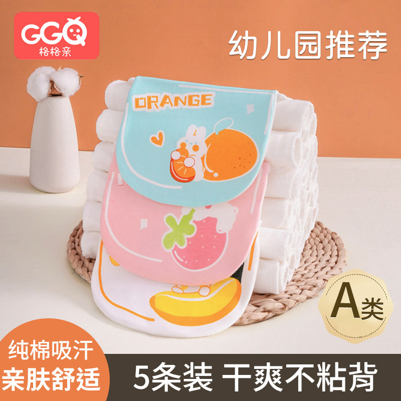 宝宝纯棉吸汗巾幼儿园儿童纱布隔汗巾婴儿垫背巾a类小孩男童女童