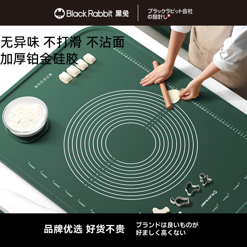 德国硅胶揉面垫食品级