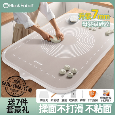 现货德国液体硅胶揉面垫加厚抗菌食品级面板家用擀面烘焙案板和面