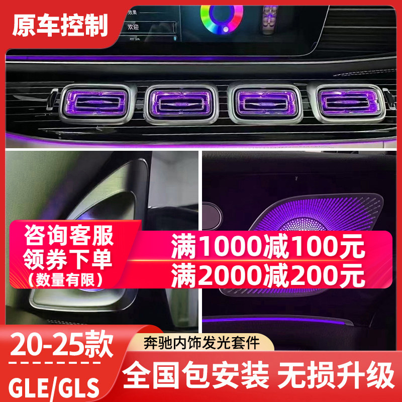 �����ڱ���gle350GLS450����ڷ�Χ��GLE450��ת������װ����ǰ�