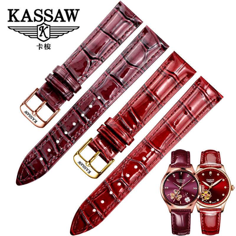 卡梭表带女 KASSAW酒红色K909 K910针扣亮光防水牛皮女表链真钻16
