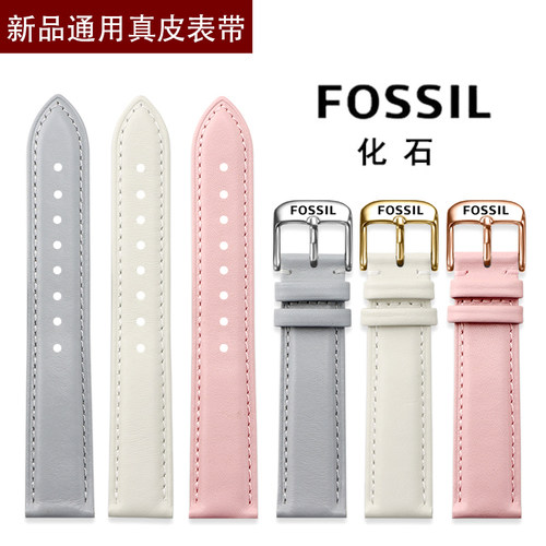 化石手表表带FOSSIL真皮针扣牛皮表链男女粉红色灰色手表配件14mm