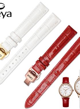 格雅手表带女真皮漆皮76052/78009/8223/76071红14 16mm牛皮表带