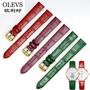 欧利时OLEVS真皮手表带女红色绿色蓝色针扣牛皮表链配件12 14 18m
