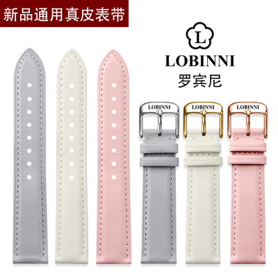 罗宾尼表带女款真皮小绿表牛皮针扣手表链女粉红色白色灰色表带16