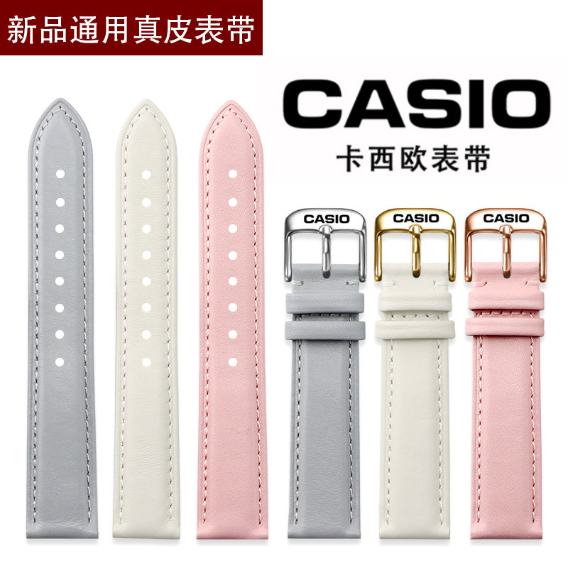 卡西欧真皮表带Casio粉色白色防水针扣牛皮手表链配件14 16mm表带