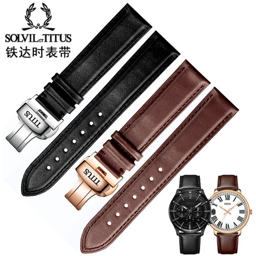 铁达时手表表带真牛皮黑棕色男女款TITUS表带蝴蝶双按扣配件20mm