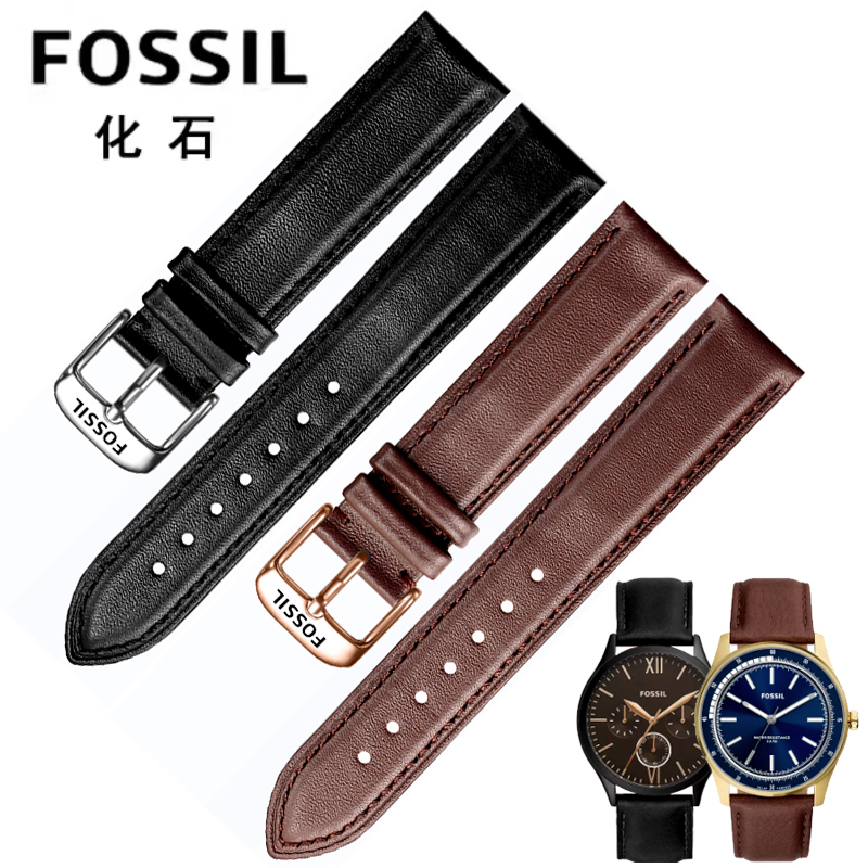 牛皮手表带针扣Fossil/化石