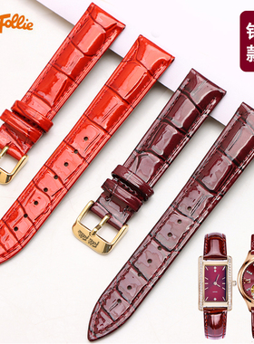 芙丽芙丽手表带牛皮带酒红色红色紫色真皮女士蝴蝶扣12 14 16mm