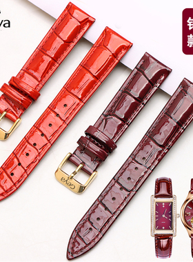 格雅手表带女亮光真皮78009//76052/76071酒红色蝴蝶扣14 16 18mm