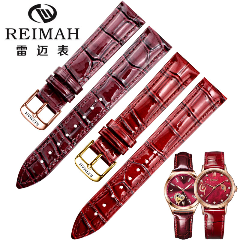 REIMAH表带女 雷迈8109L女表亮光真皮表带牛皮紫色红色酒红色16mm - 实物图