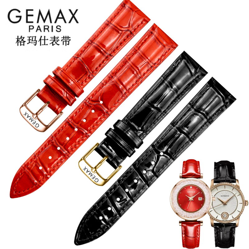 GEMAX/格玛仕真皮手表带女原装款小众机械表通用女表红色表链16mm