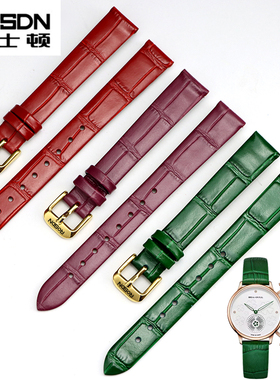 劳士顿手表带女士真皮红色绿色防水针扣牛皮表链配件女14 16 18mm