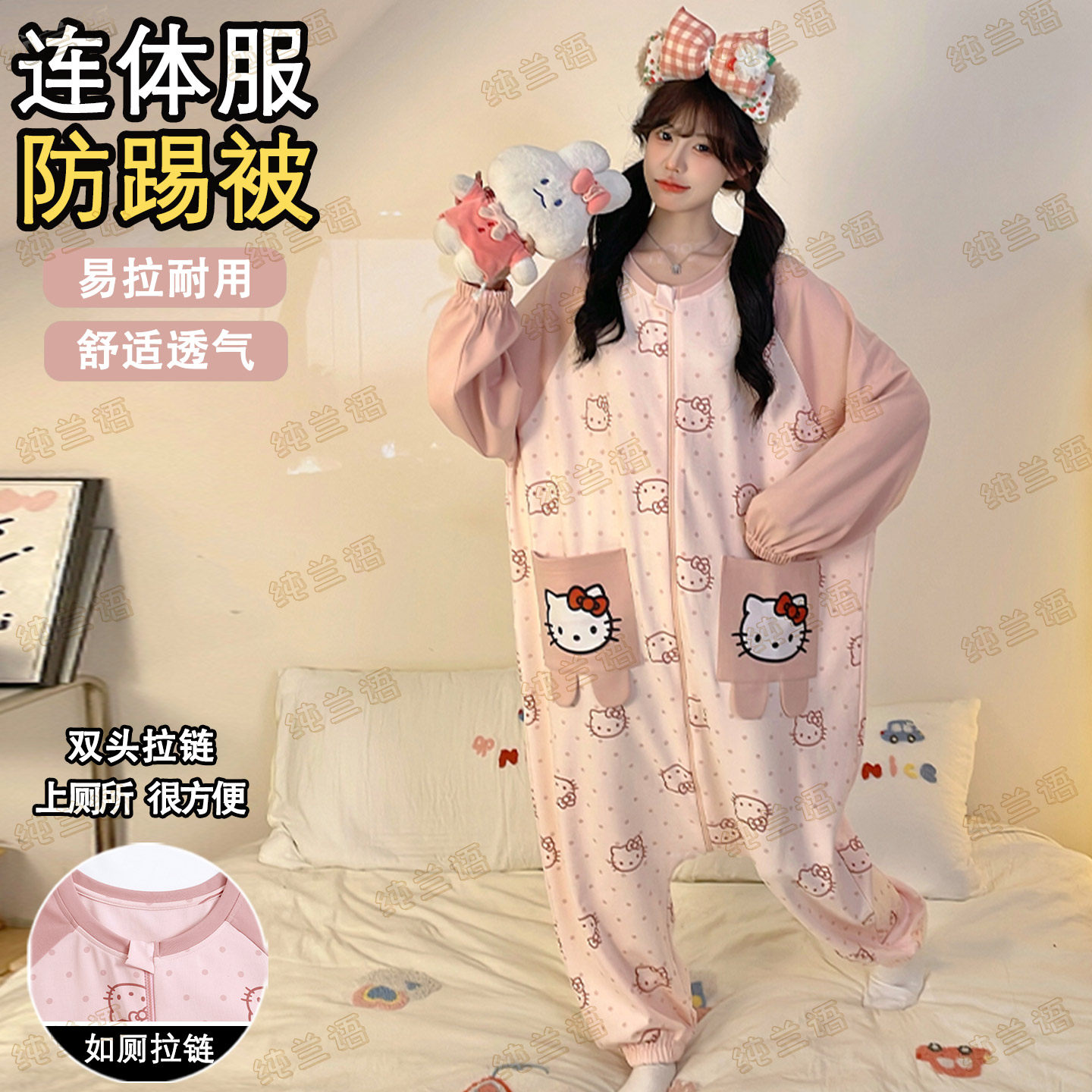 春秋季纯棉长袖连体睡衣女款睡裙可爱卡通凯蒂猫宽松家居服可外穿,女士内衣/男士内衣/家居服,睡衣/家居服套装,淘宝优惠券,粉丝福利购,淘宝优惠卷
