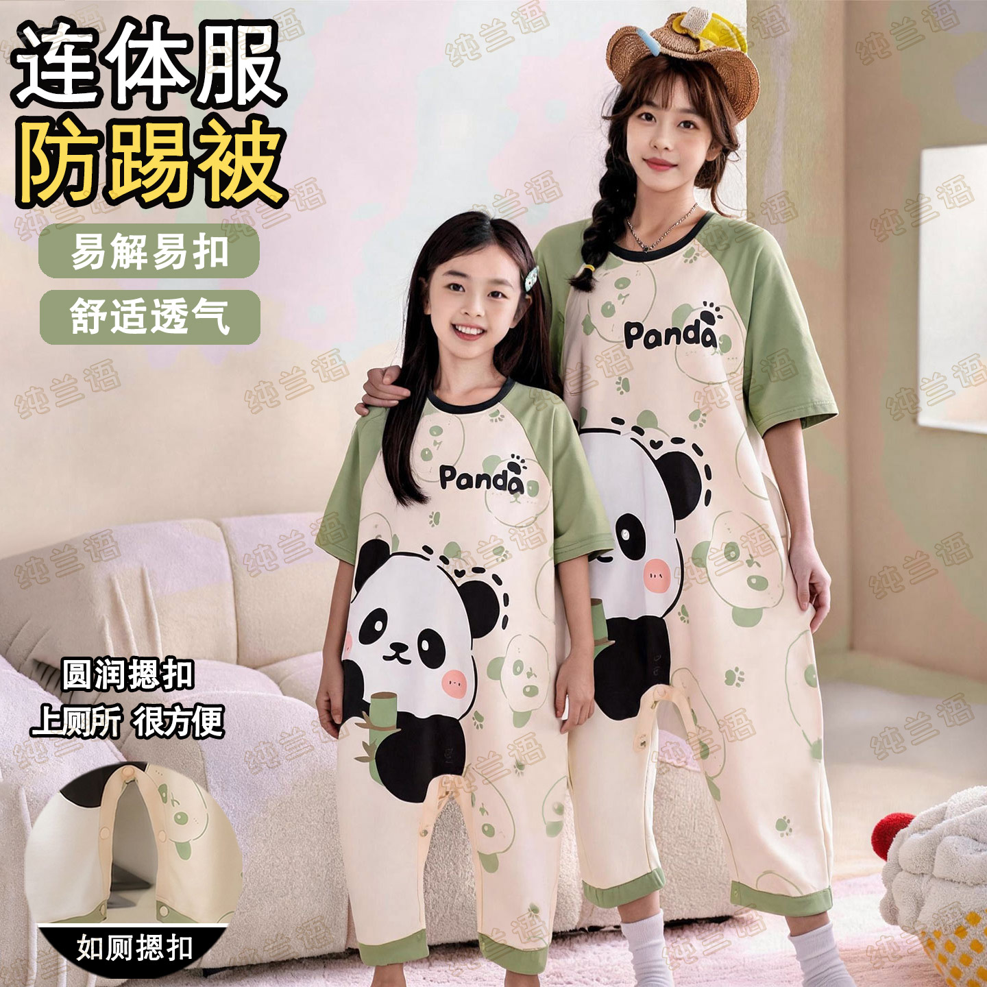 母女夏季纯棉短袖中大童连体睡衣