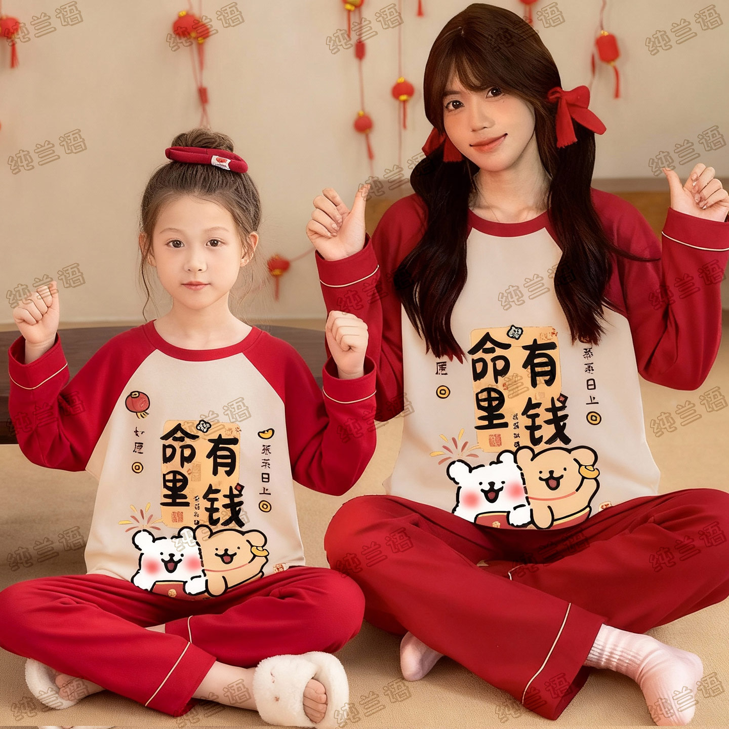 母女长袖纯棉秋季红色新年家居服