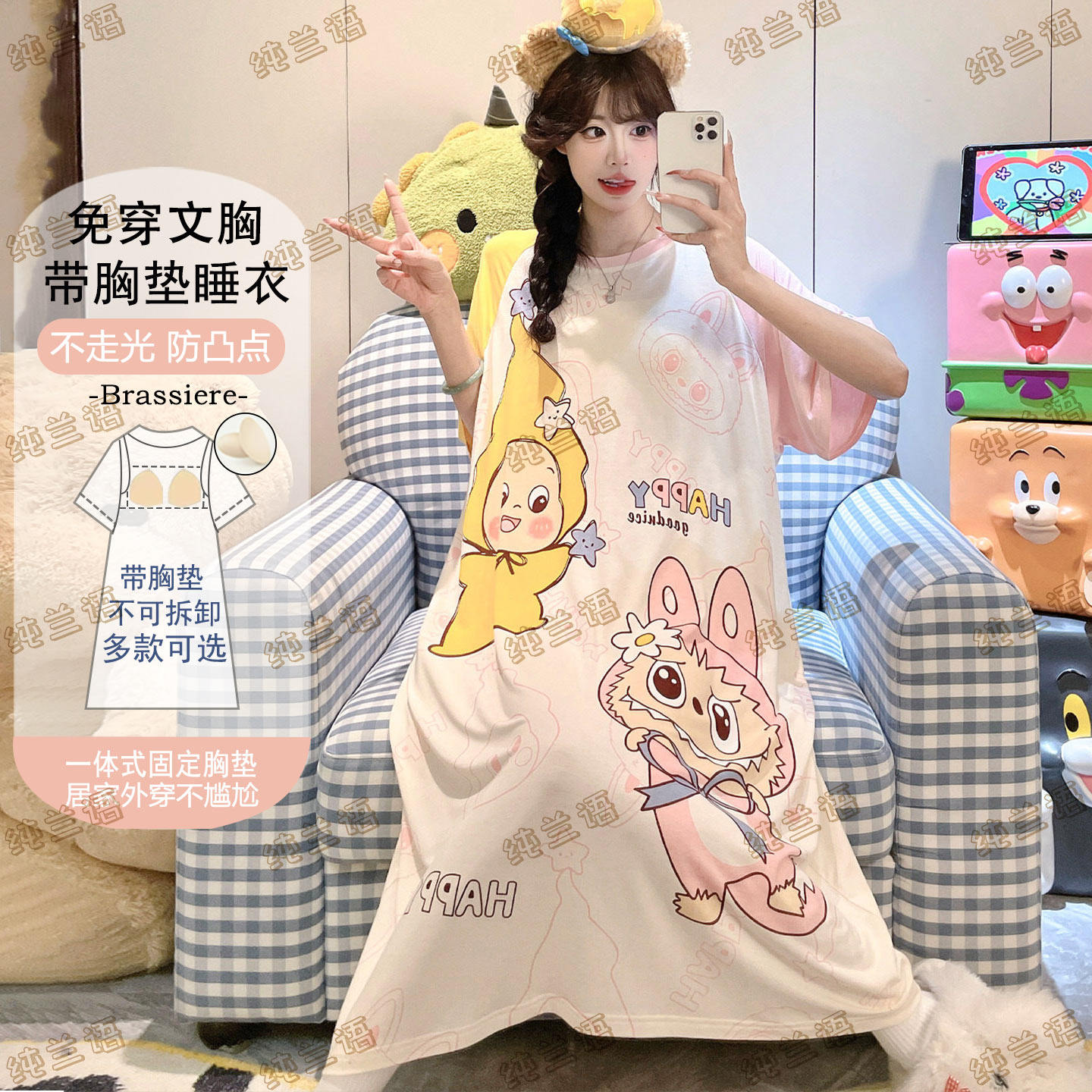 睡裙女夏季薄款莫代尔睡衣带胸垫