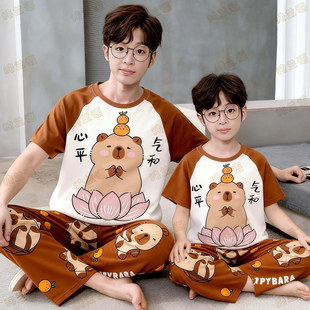 夏季短袖长裤父子纯棉套头睡衣中大童卡皮巴拉大码亲子薄款家居服