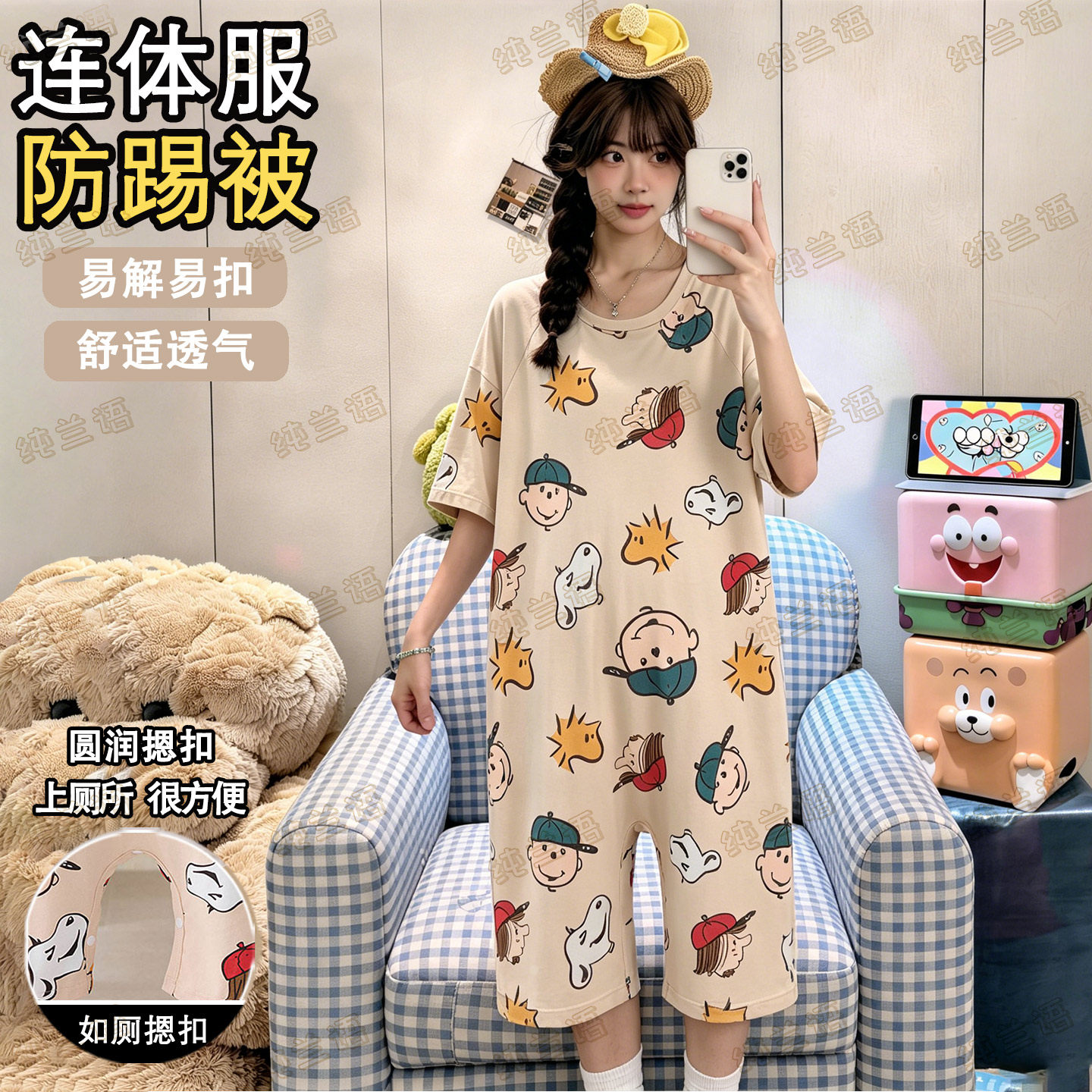 夏季纯棉短袖女卡通防走光家居服