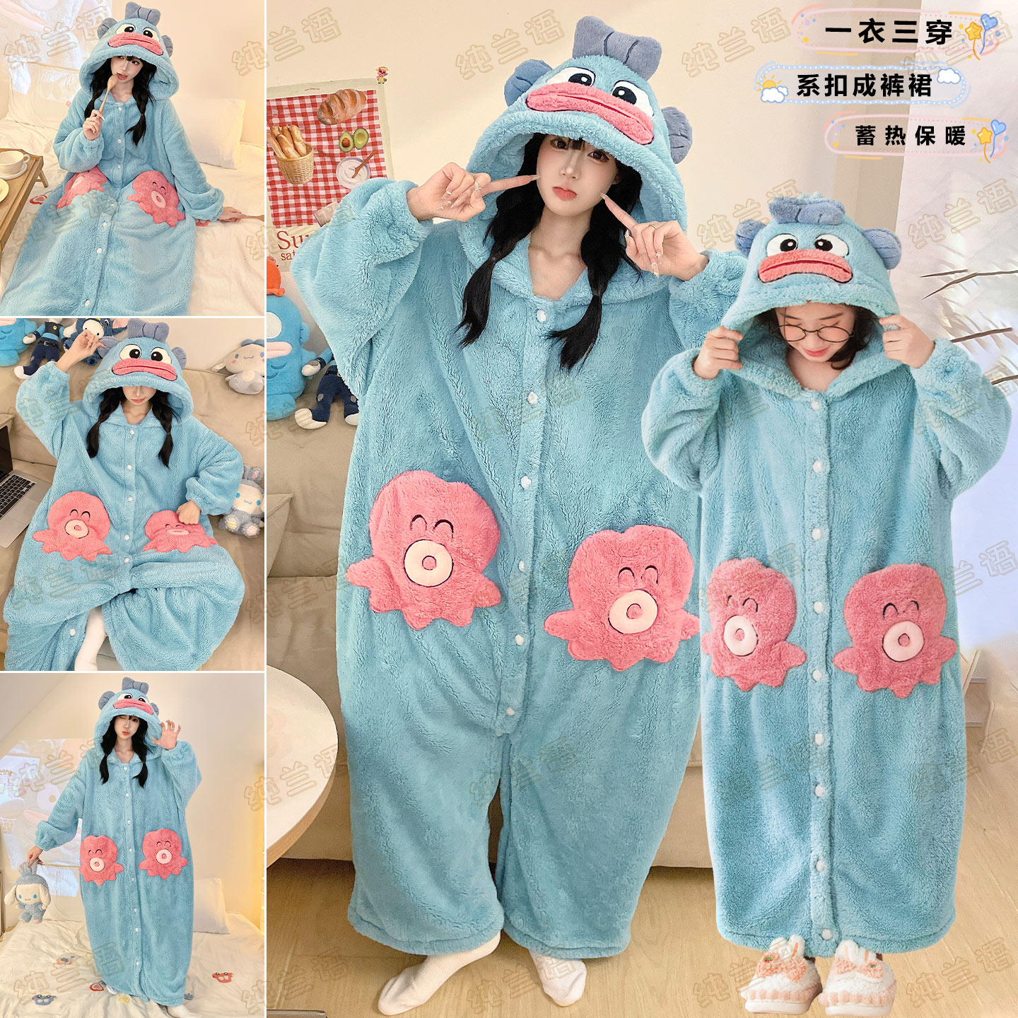 丑鱼连体服睡衣冬季珊瑚绒家居服