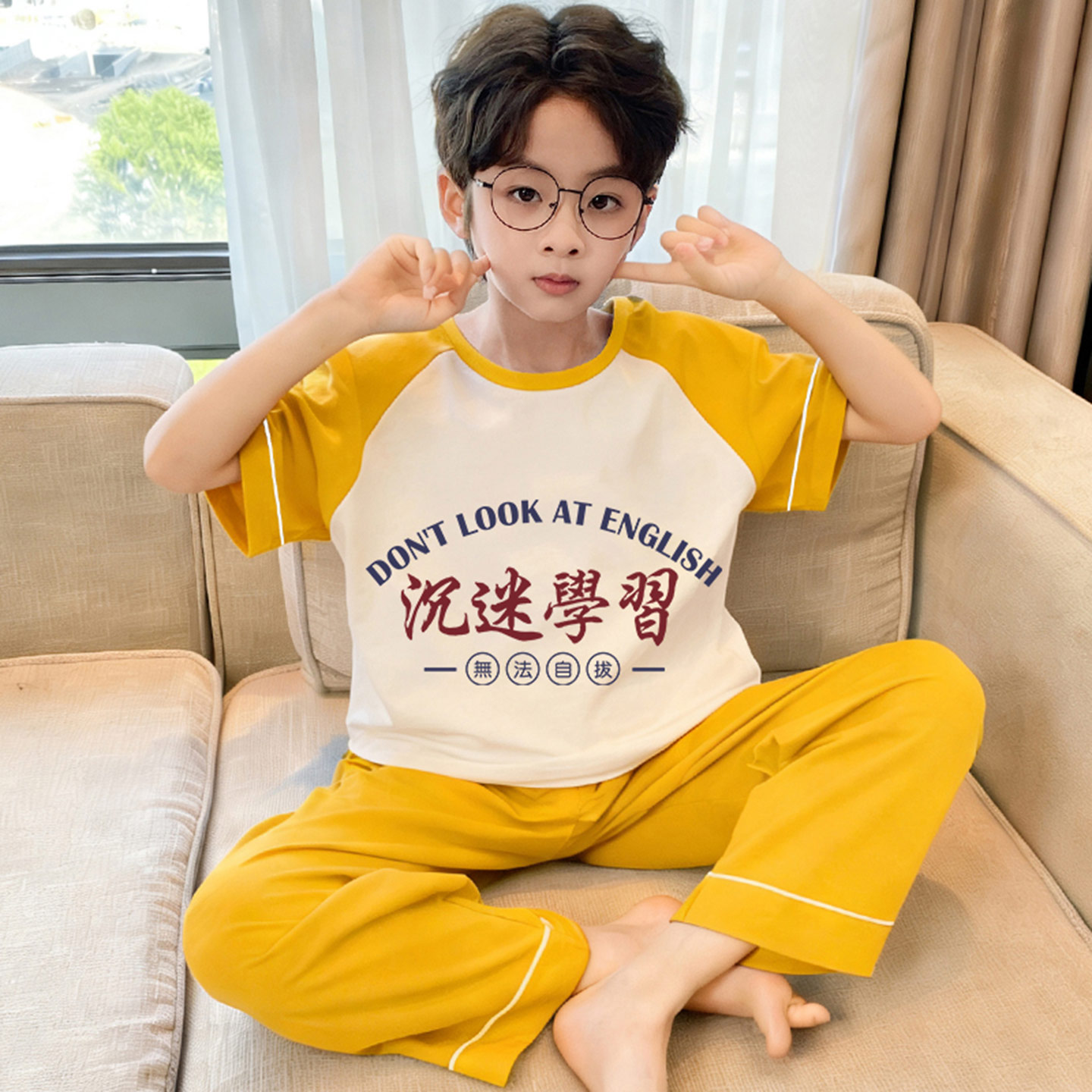 男童夏季短袖纯棉沉迷学习家居服